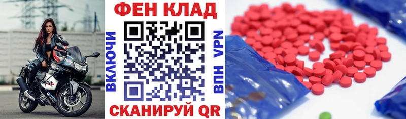 площадка состав Новоузенск АМФЕТАМИН 97% кракен ссылки