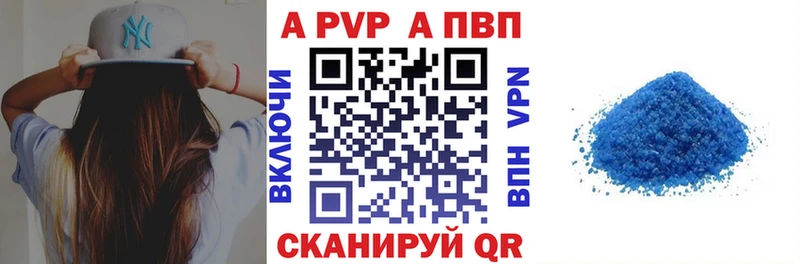 даркнет сайт  MEGA как войти  Alpha PVP СК КРИС  Новоузенск 