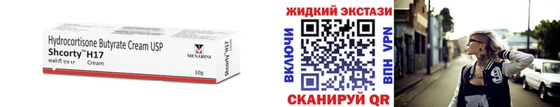 БУТИРАТ оксибутират  OMG зеркало  Новоузенск 