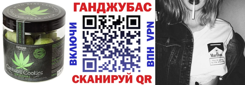 где продают наркотики Новоузенск Canna-Cookies марихуана