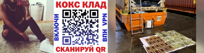 darknet как зайти  гидра как войти  Новоузенск  КОКАИН Эквадор 