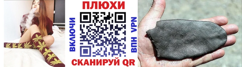 ГАШ VHQ  Новоузенск 