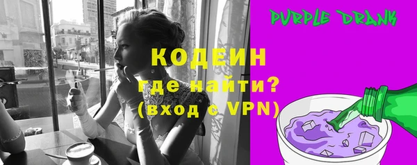 спайс Зеленокумск