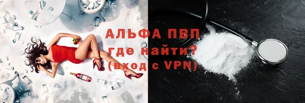 apvp Алексин