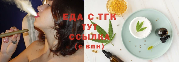 молекула духа Зеленодольск