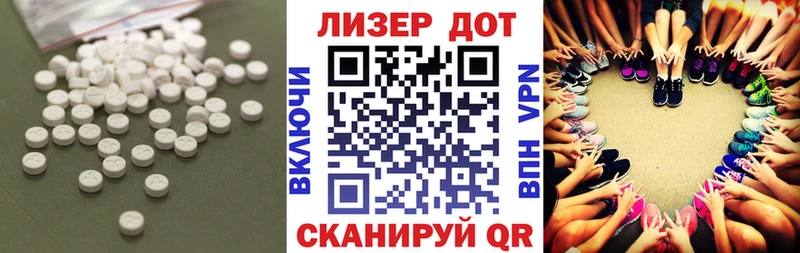 что такое наркотик  МЕГА сайт  LSD-25 экстази ecstasy  Новоузенск 