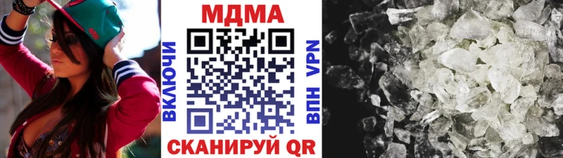 hydra ссылка  Новоузенск  МДМА Molly 