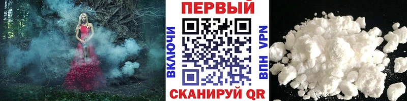 Первитин Декстрометамфетамин 99.9%  Новоузенск 