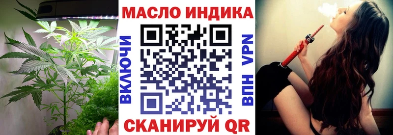 Дистиллят ТГК Wax  Новоузенск 