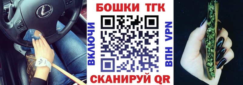 Бошки марихуана индика  наркотики  Новоузенск 